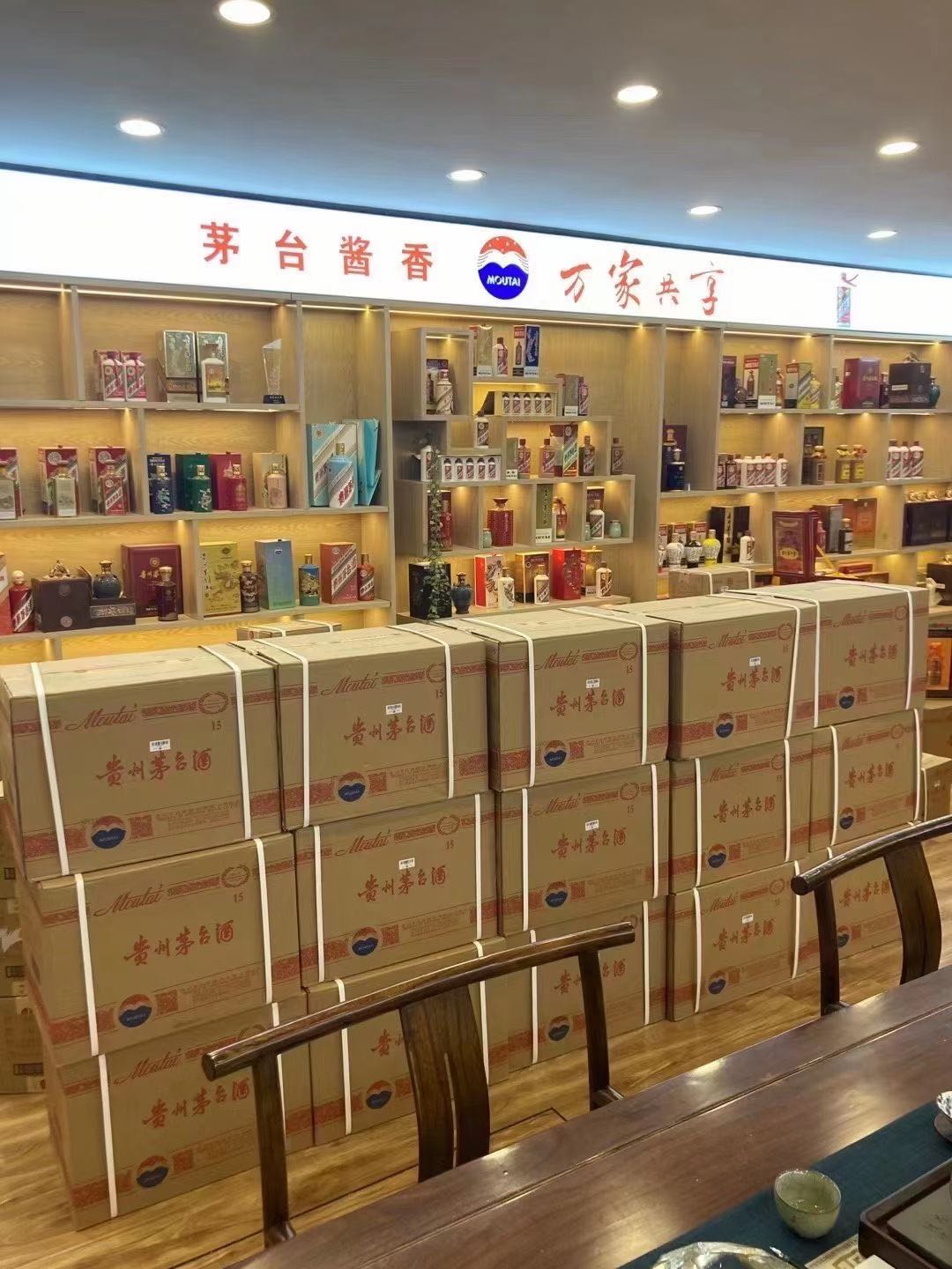 龙港临沂郯城15年茅台酒礼盒回收多少钱哪里回收(附近上门回收茅台酒）?