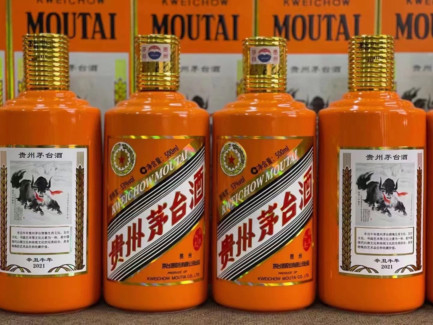 龙港德州齐河回收50年陈年茅台酒价格哪里回收(附近上门回收茅台酒）?